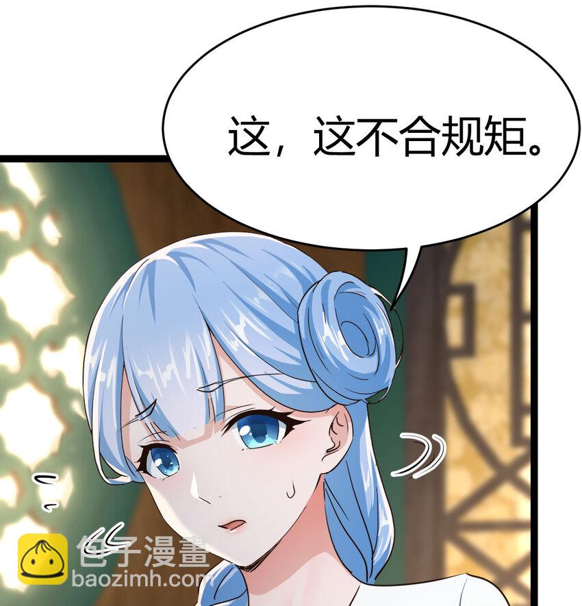 014 躺着成为绝世高手(1/2)-第14话