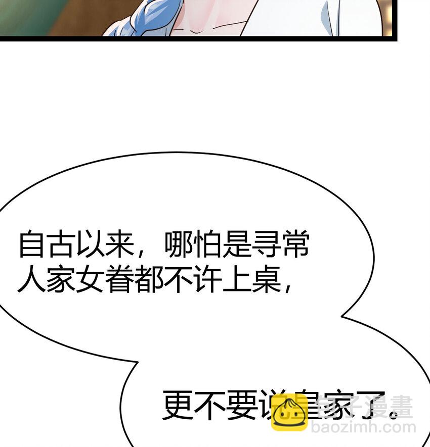 014 躺着成为绝世高手(1/2)-第14话