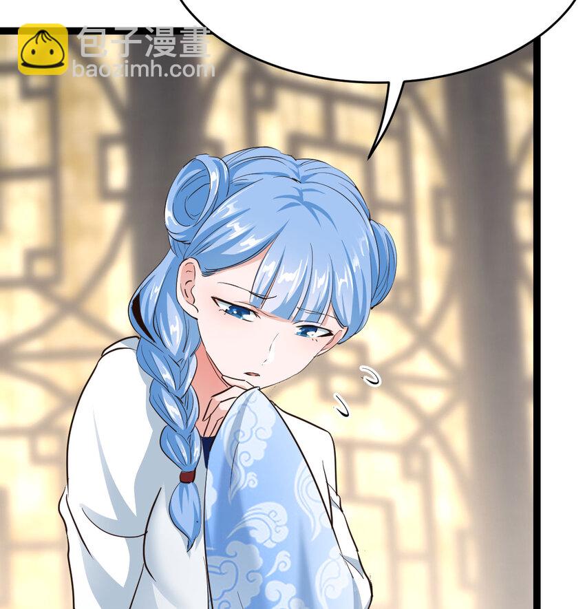 014 躺着成为绝世高手(1/2)-第14话