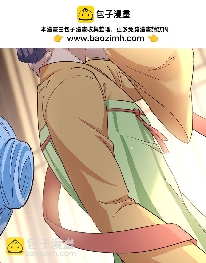 014 躺着成为绝世高手(1/2)-第14话