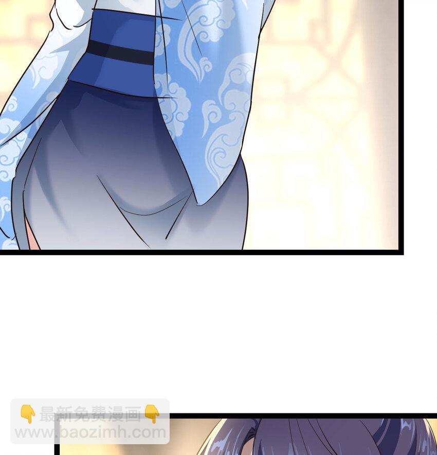 014 躺着成为绝世高手(1/2)-第14话