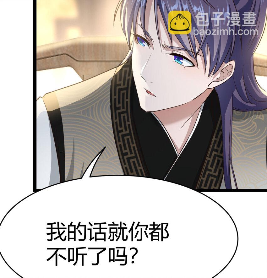 014 躺着成为绝世高手(1/2)-第14话