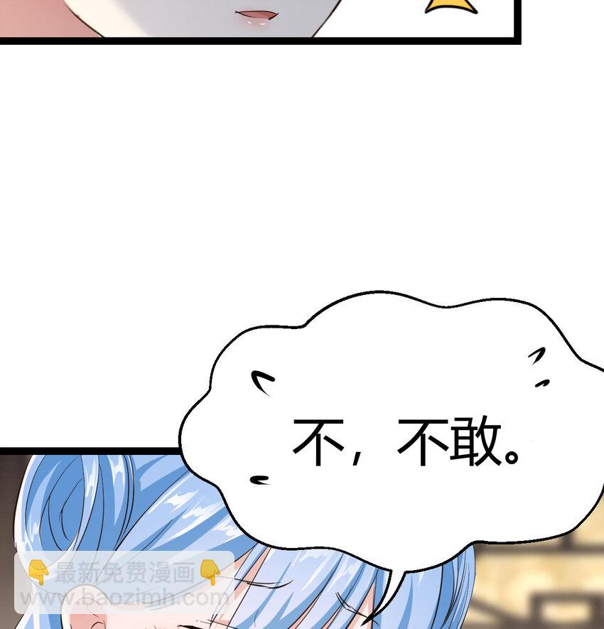 014 躺着成为绝世高手(1/2)-第14话