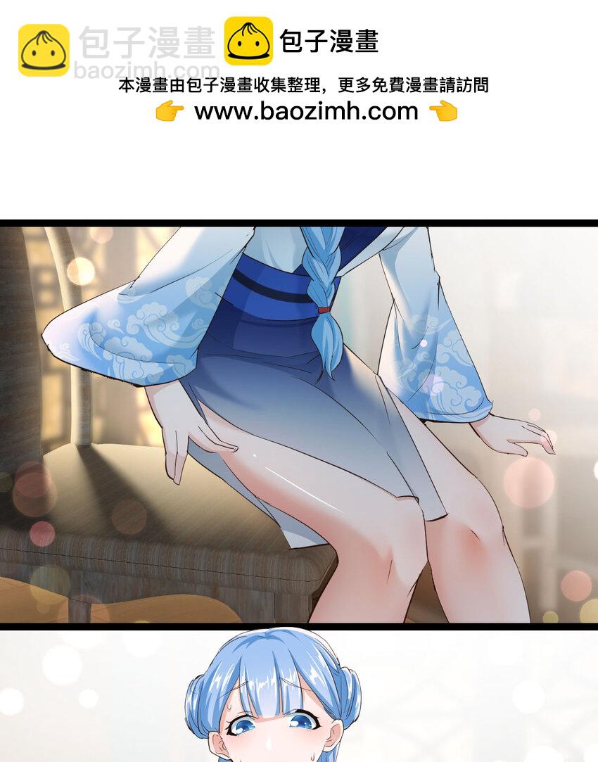 014 躺着成为绝世高手(1/2)-第14话