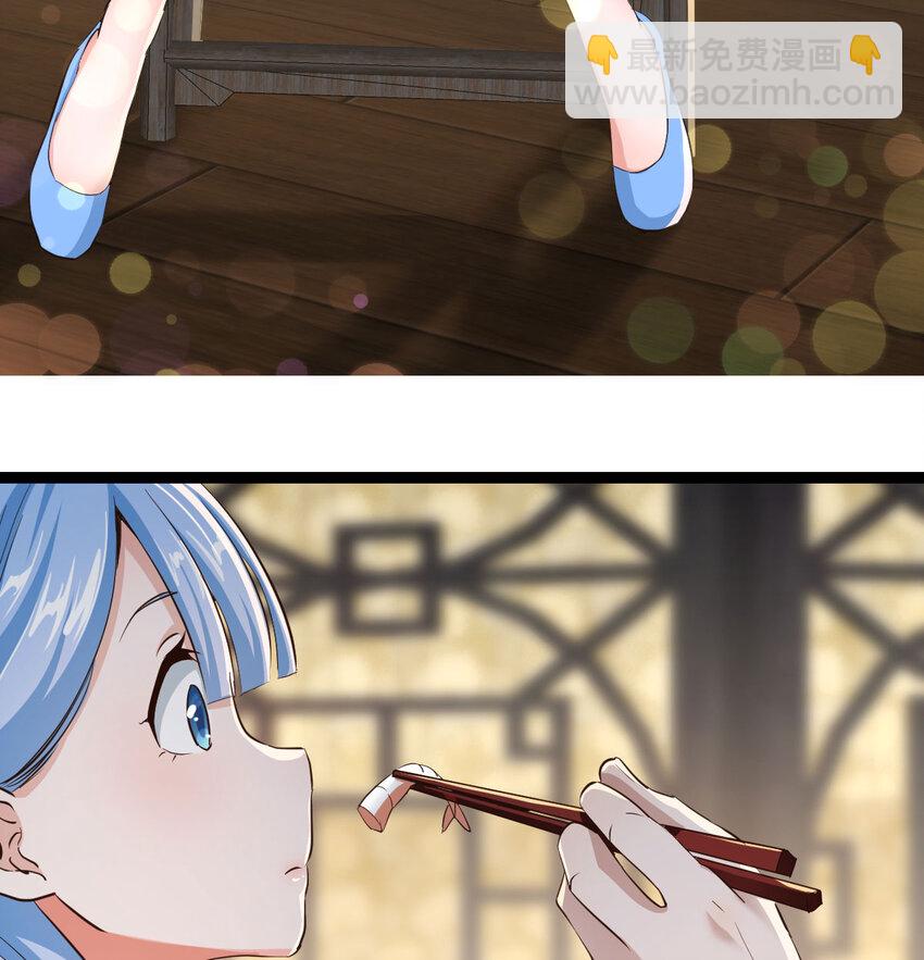 014 躺着成为绝世高手(1/2)-第14话