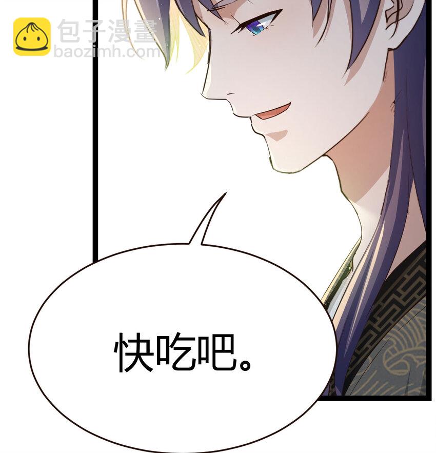 014 躺着成为绝世高手(1/2)-第14话