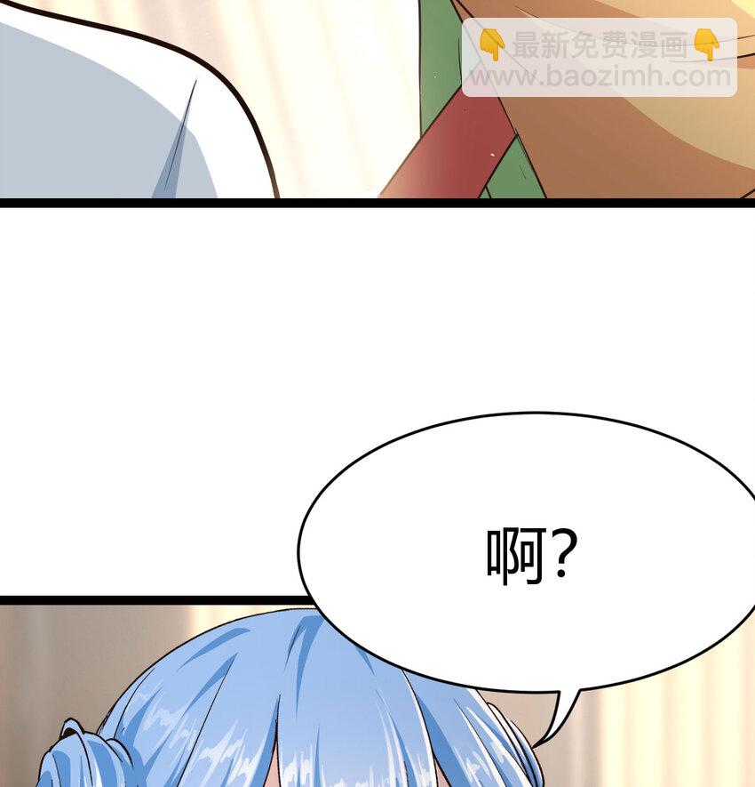 014 躺着成为绝世高手(1/2)-第14话