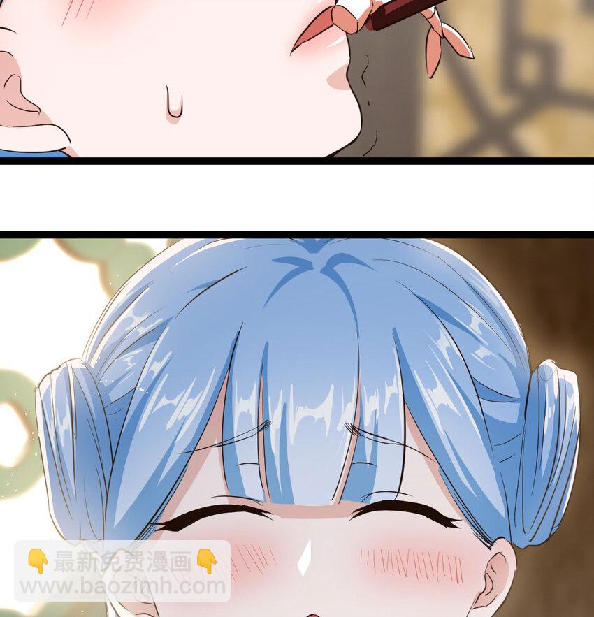 014 躺着成为绝世高手(1/2)-第14话