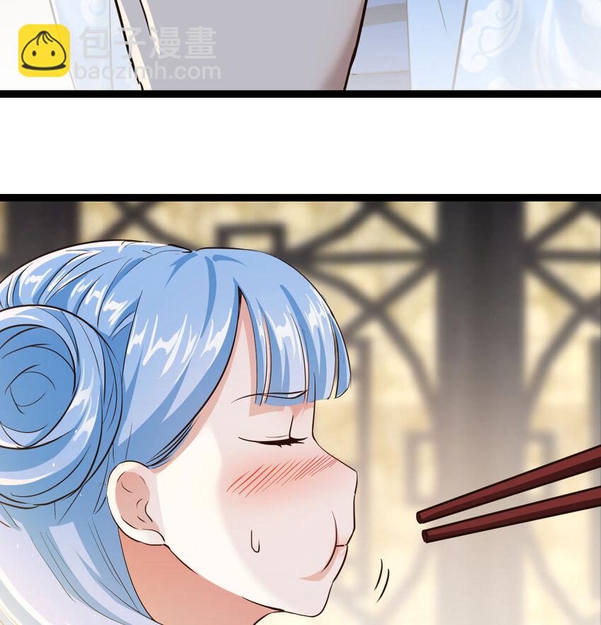 014 躺着成为绝世高手(1/2)-第14话