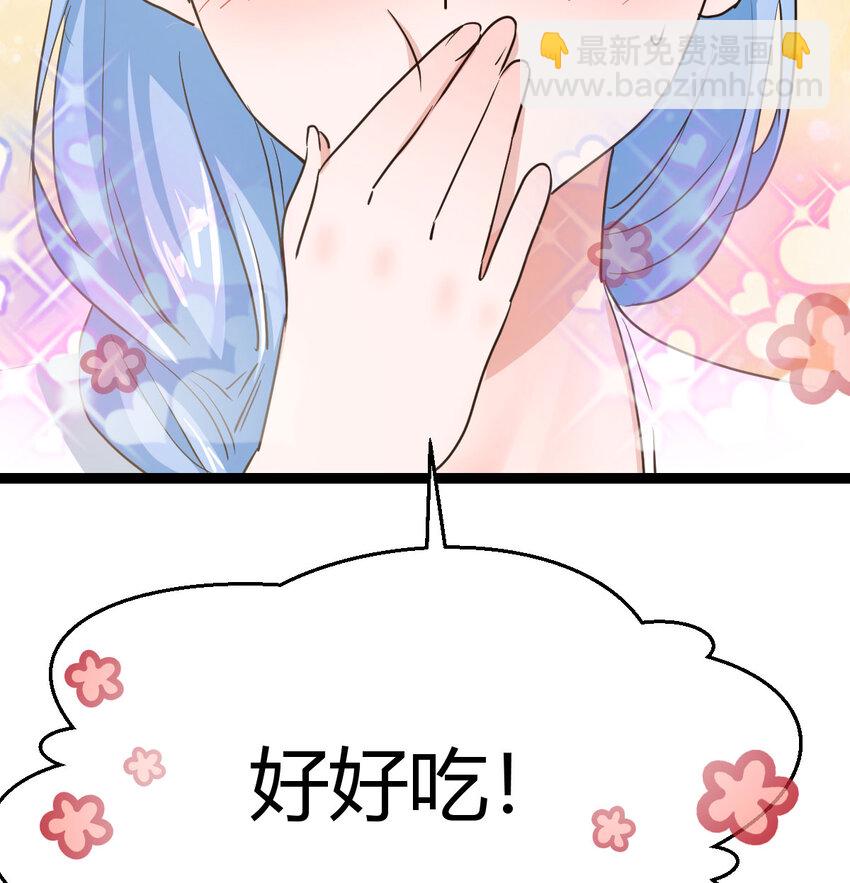 014 躺着成为绝世高手(1/2)-第14话