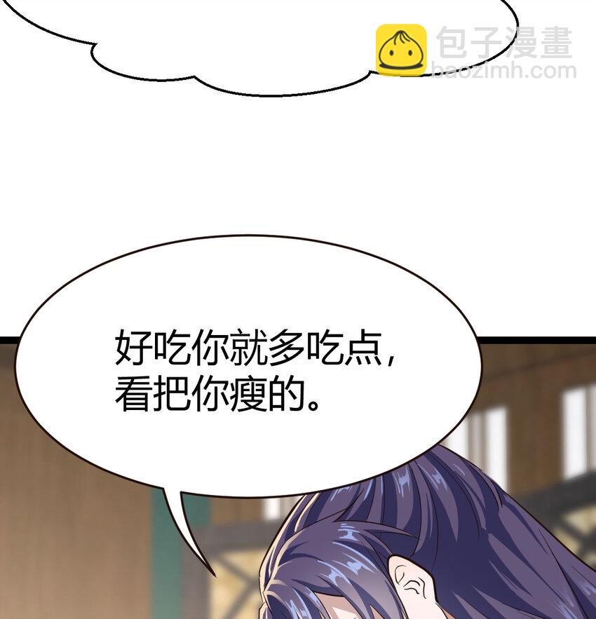 014 躺着成为绝世高手(1/2)-第14话