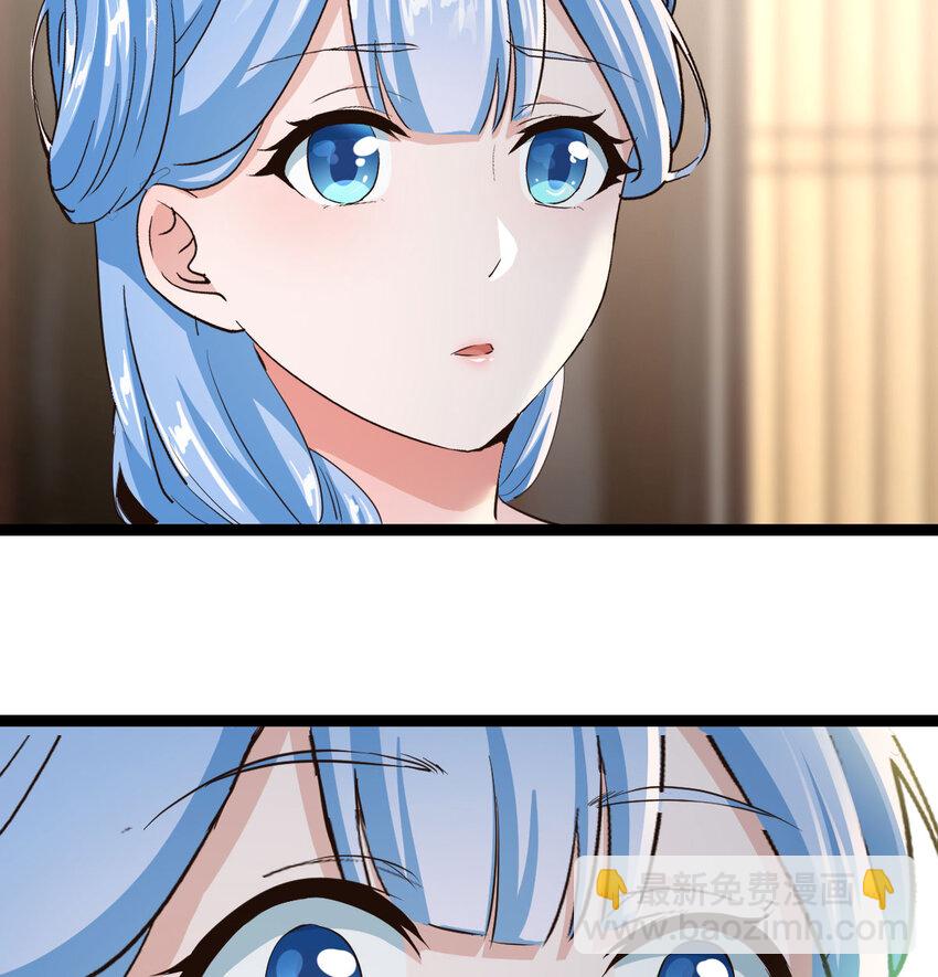 014 躺着成为绝世高手(1/2)-第14话