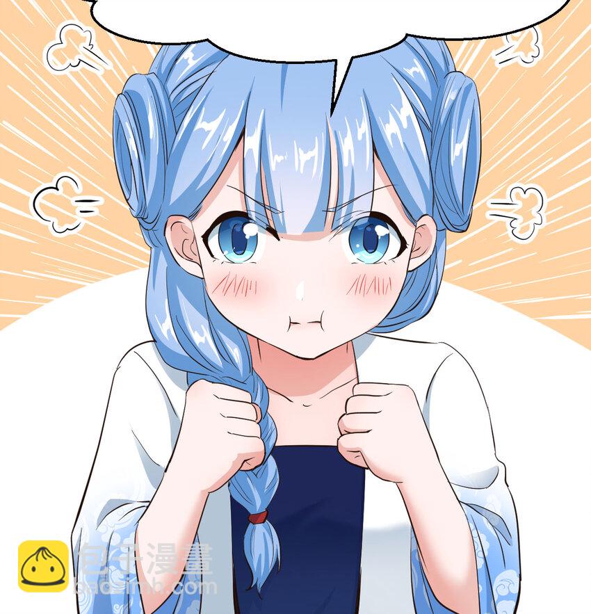 014 躺着成为绝世高手(1/2)-第14话