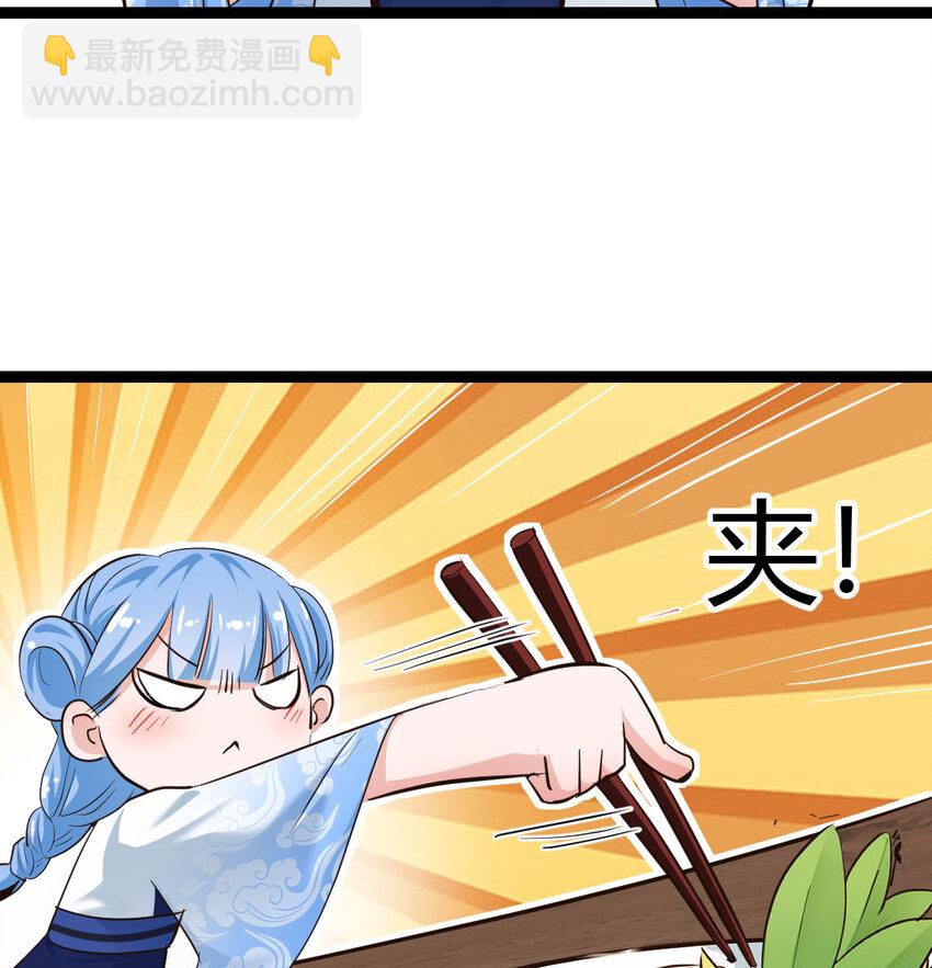 014 躺着成为绝世高手(1/2)-第14话