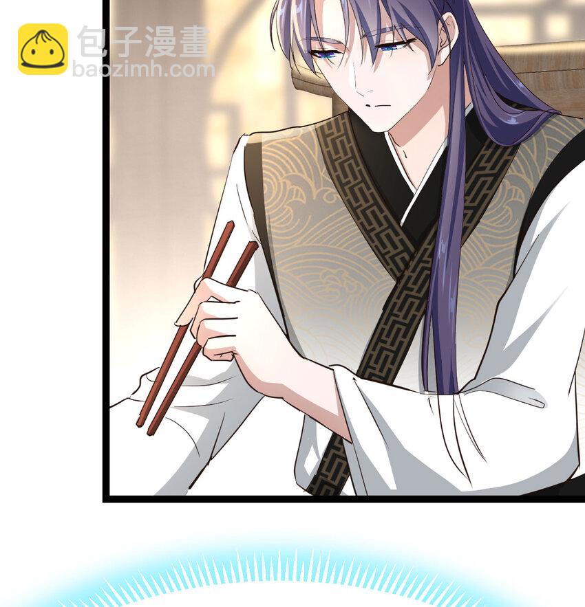 014 躺着成为绝世高手(1/2)-第14话