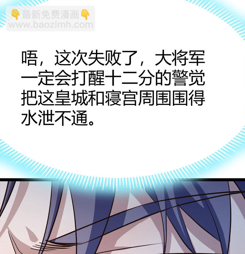 014 躺着成为绝世高手(1/2)-第14话