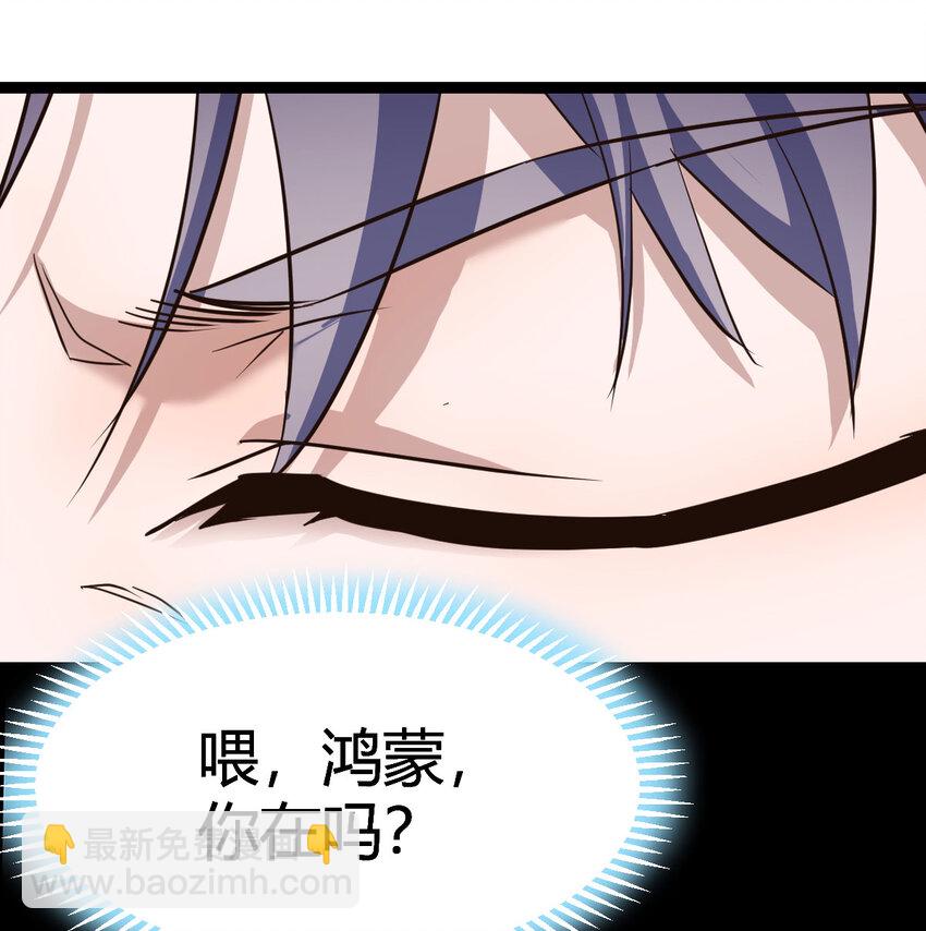 014 躺着成为绝世高手(1/2)-第14话