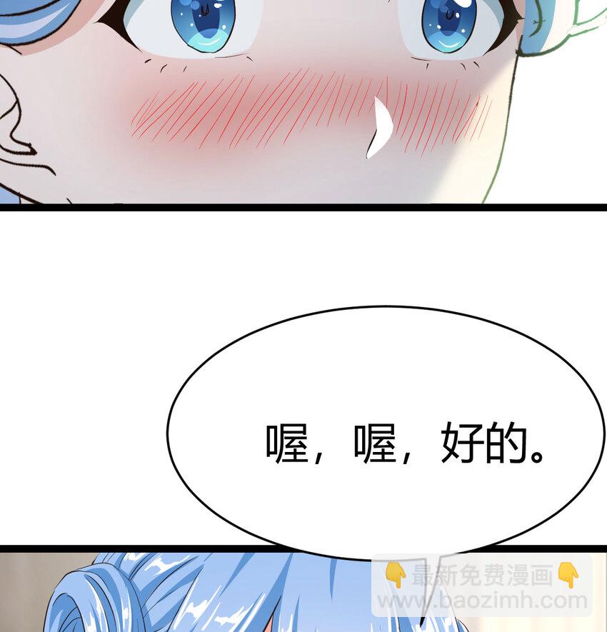 014 躺着成为绝世高手(1/2)-第14话