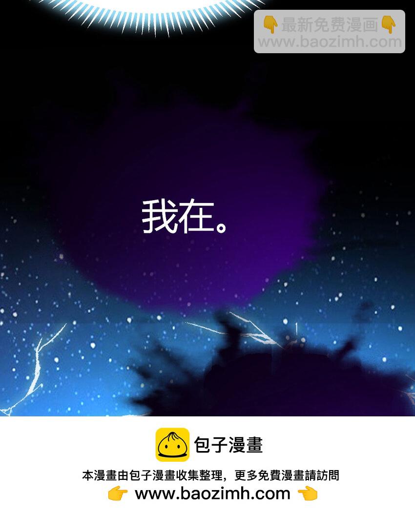 014 躺着成为绝世高手(1/2)-第14话