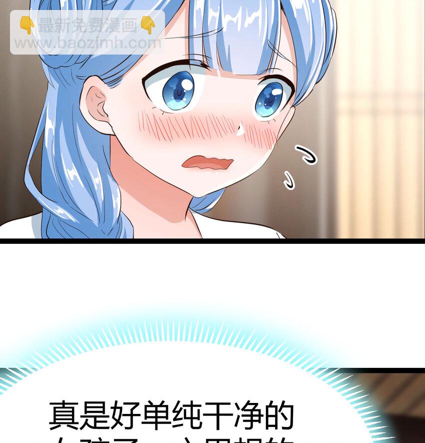 014 躺着成为绝世高手(1/2)-第14话