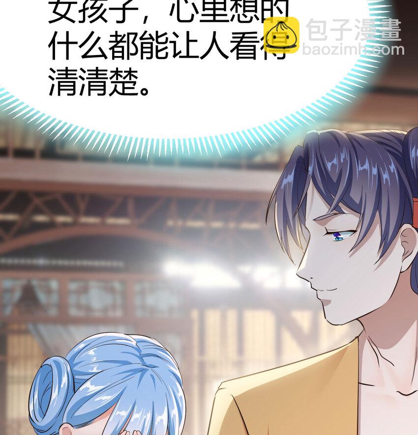 014 躺着成为绝世高手(1/2)-第14话