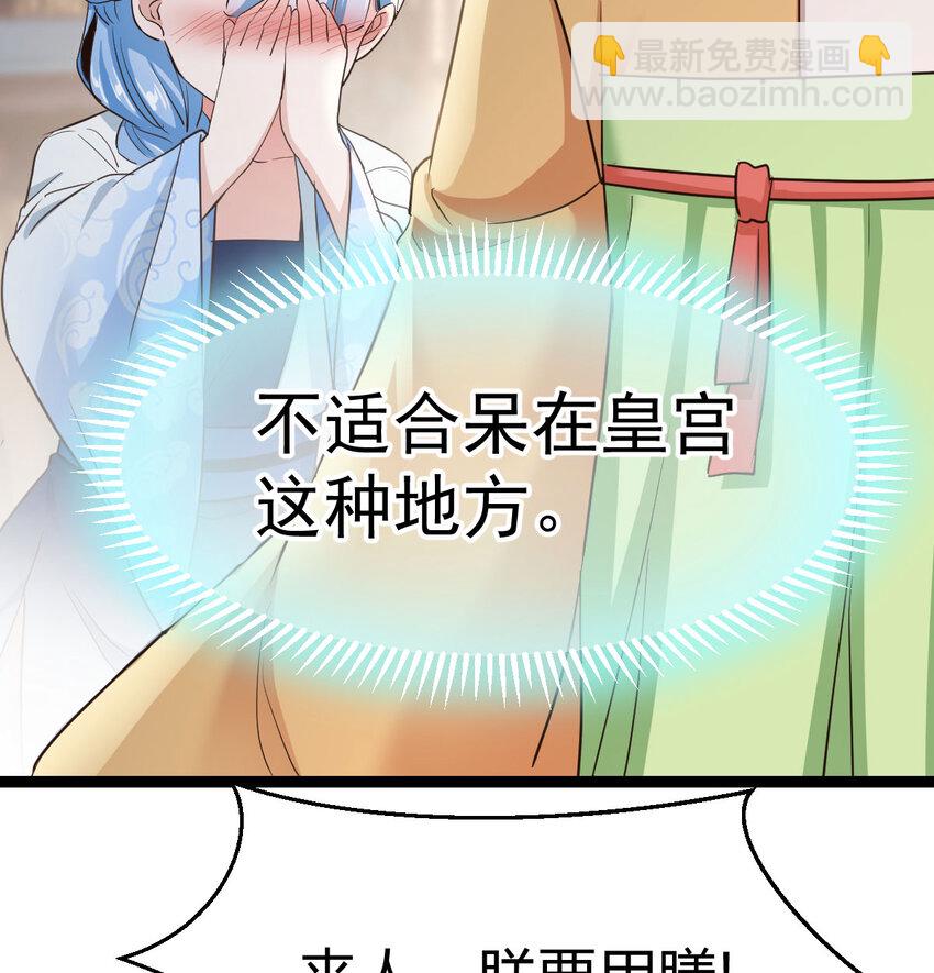 014 躺着成为绝世高手(1/2)-第14话