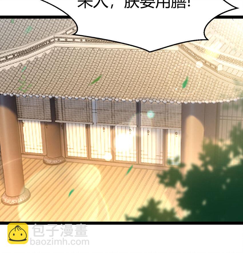 014 躺着成为绝世高手(1/2)-第14话