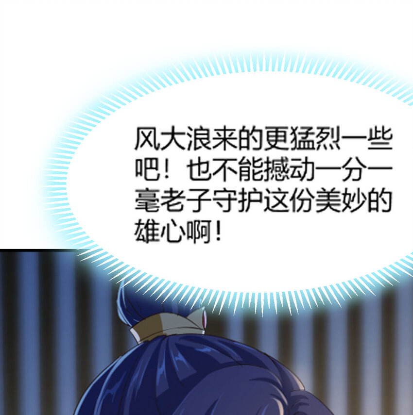 016 背后的阴谋(1/2)-第16话