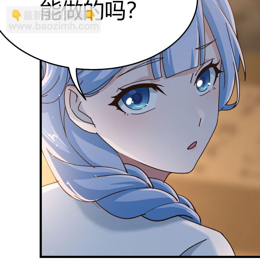 016 背后的阴谋(1/2)-第16话