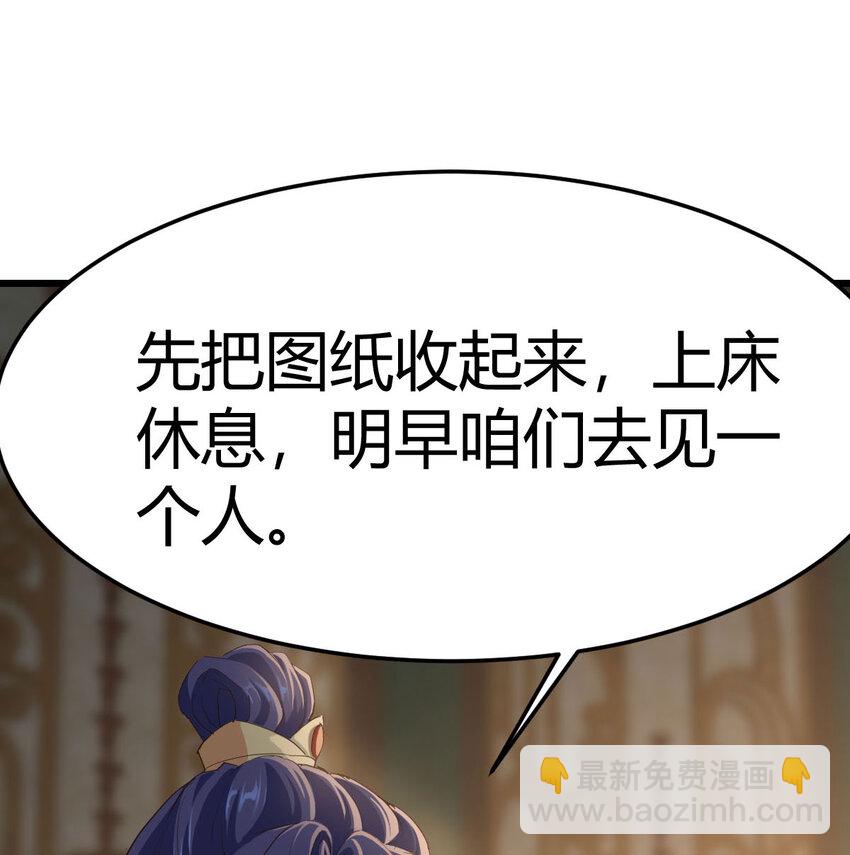 016 背后的阴谋(1/2)-第16话