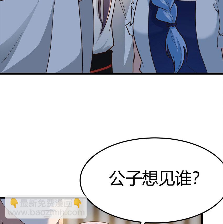 016 背后的阴谋(1/2)-第16话