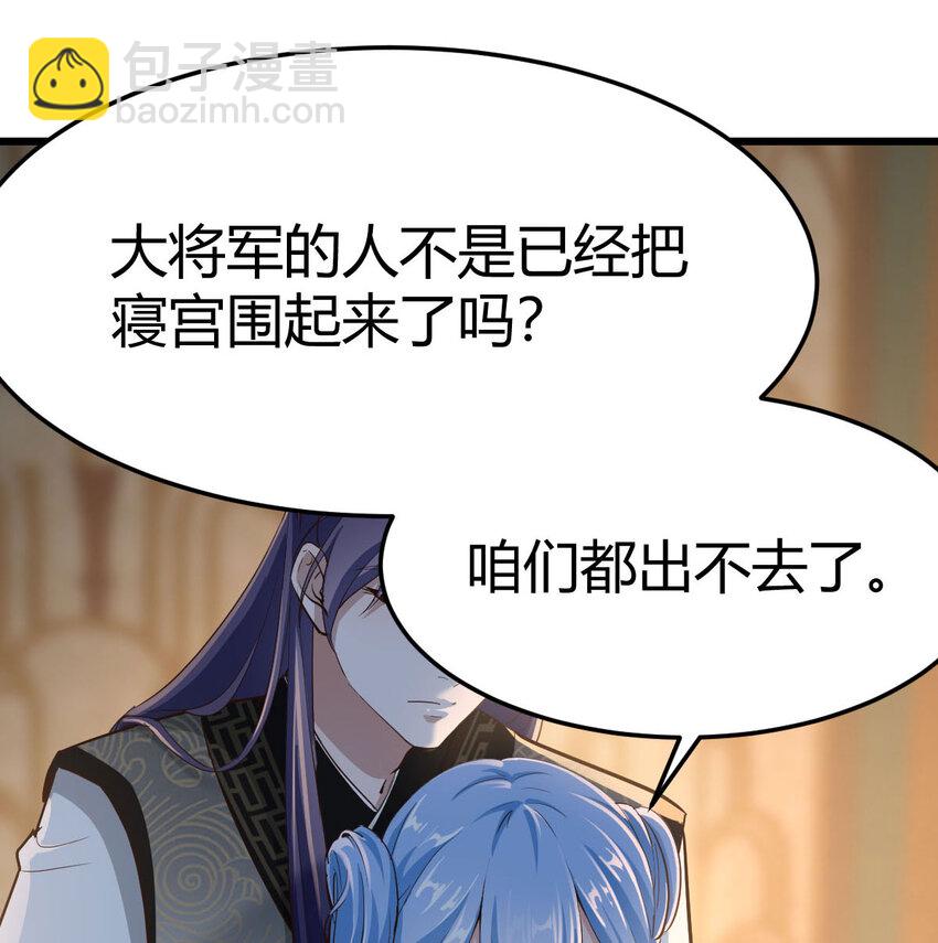 016 背后的阴谋(1/2)-第16话