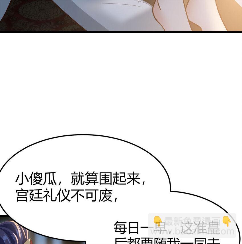 016 背后的阴谋(1/2)-第16话