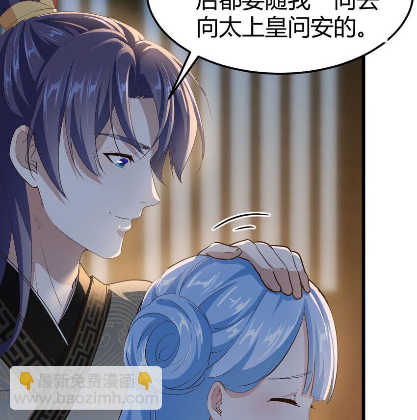 016 背后的阴谋(1/2)-第16话