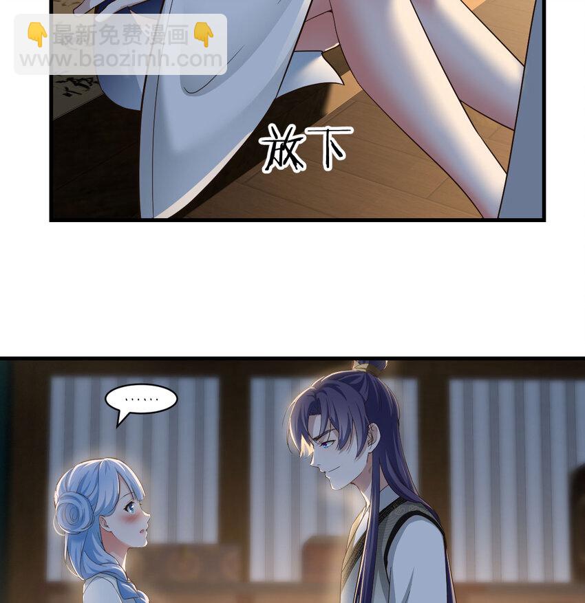 016 背后的阴谋(1/2)-第16话