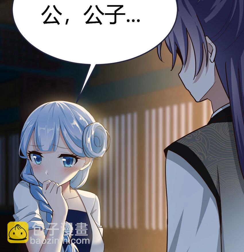 016 背后的阴谋(1/2)-第16话