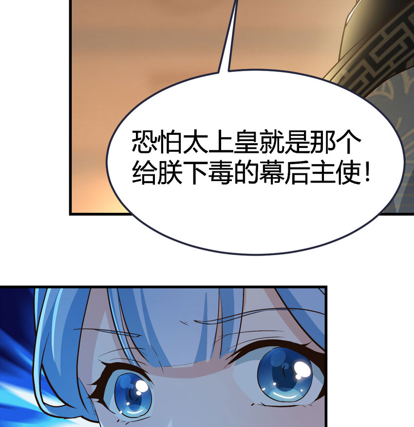 016 背后的阴谋(1/2)-第16话