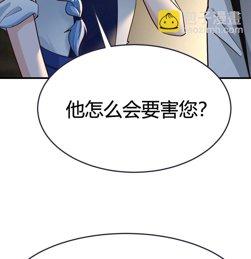 016 背后的阴谋(1/2)-第16话