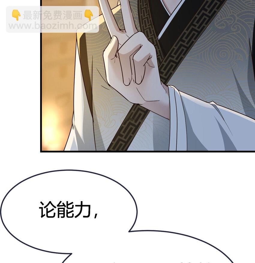 016 背后的阴谋(1/2)-第16话