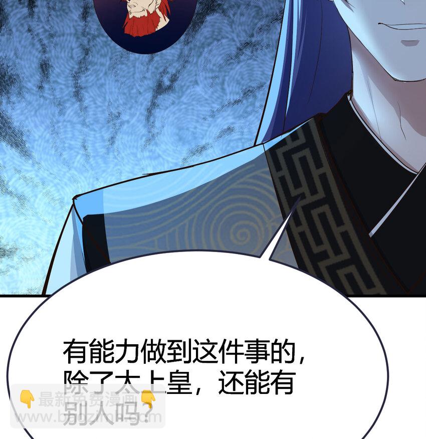 016 背后的阴谋(1/2)-第16话