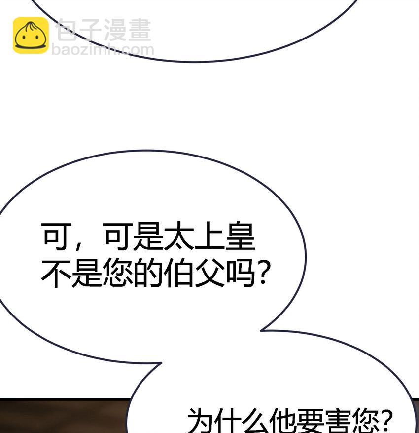 016 背后的阴谋(1/2)-第16话