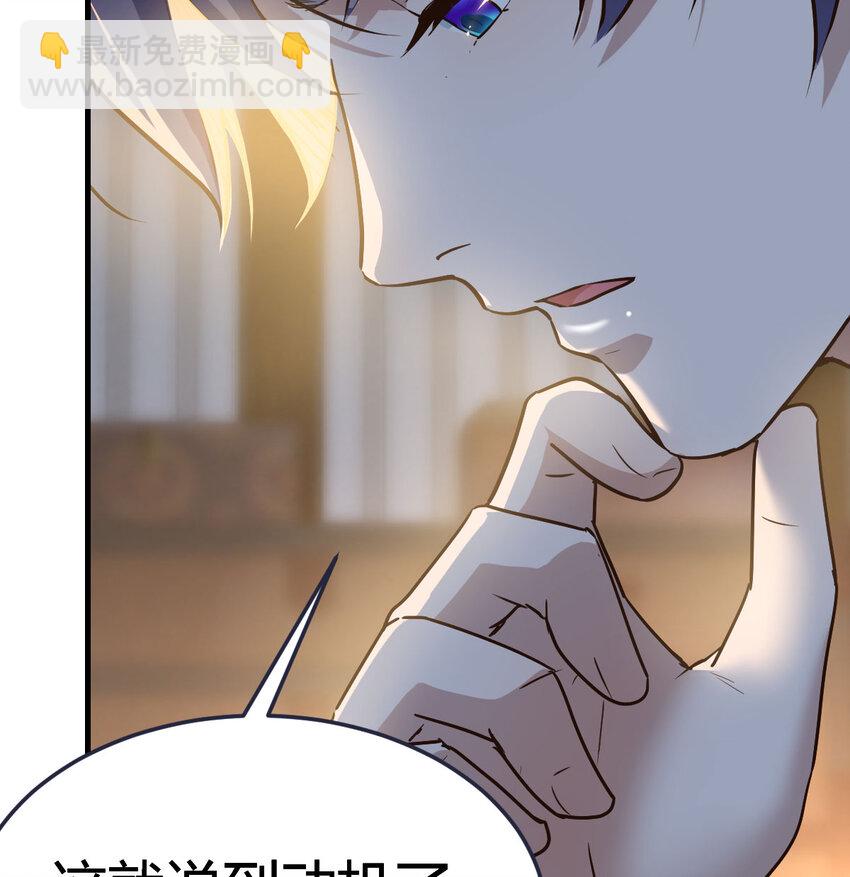 016 背后的阴谋(1/2)-第16话