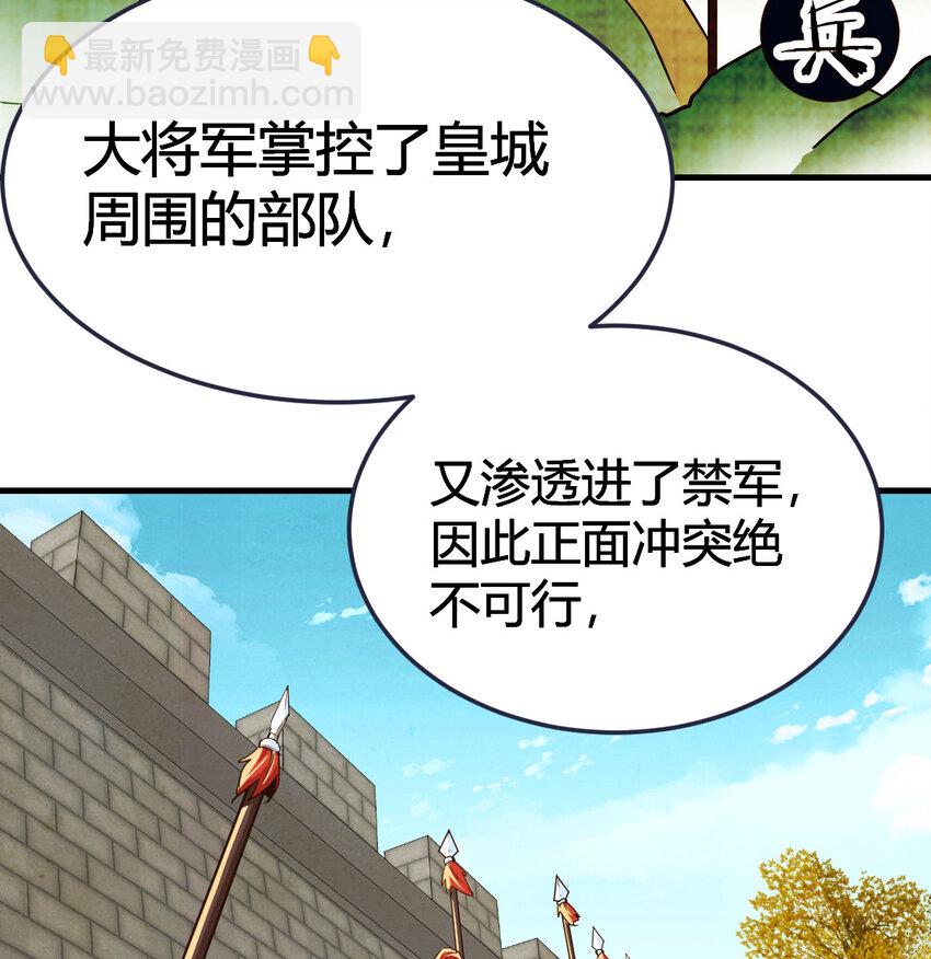 016 背后的阴谋(1/2)-第16话