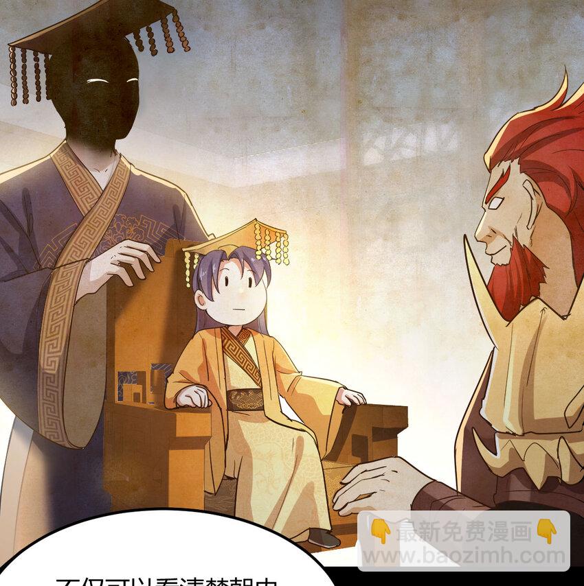 016 背后的阴谋(1/2)-第16话