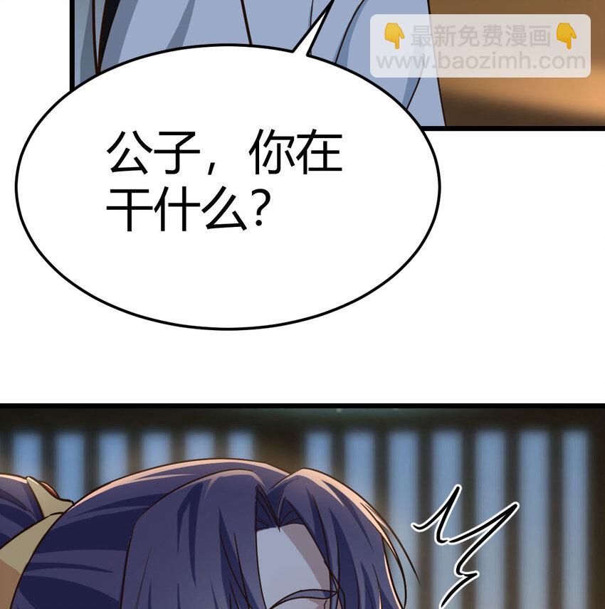 016 背后的阴谋(1/2)-第16话