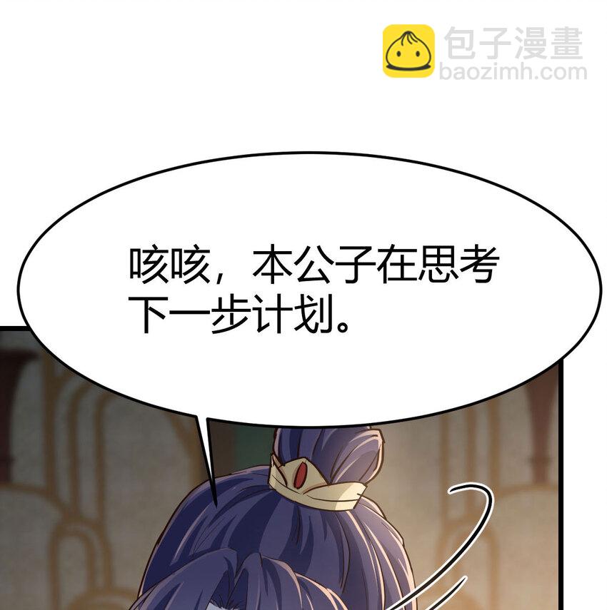 016 背后的阴谋(1/2)-第16话