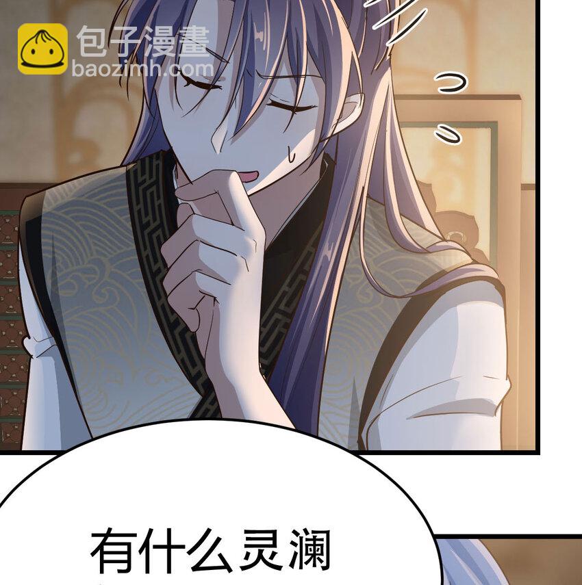 016 背后的阴谋(1/2)-第16话