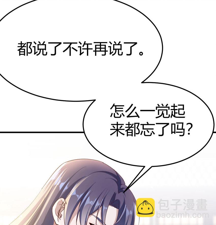 018 两鬼相争(1/2)-第18话