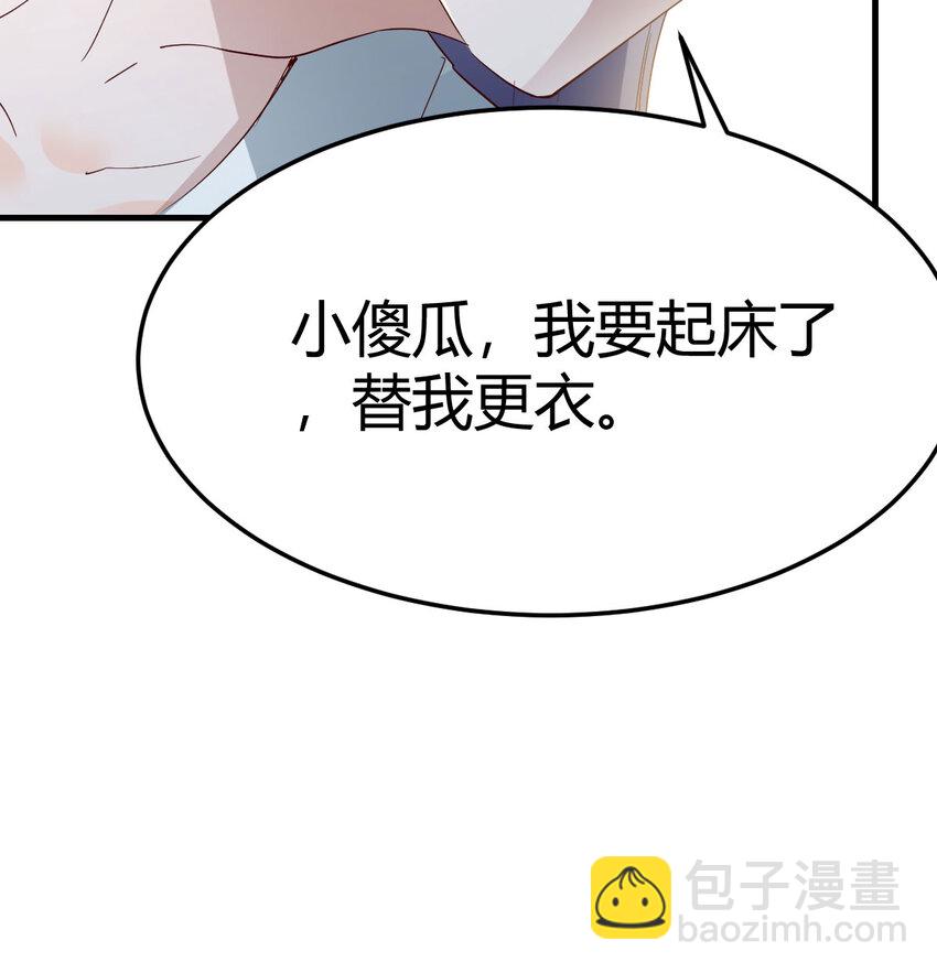 018 两鬼相争(1/2)-第18话