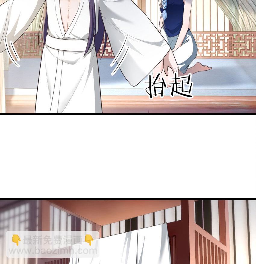 018 两鬼相争(1/2)-第18话